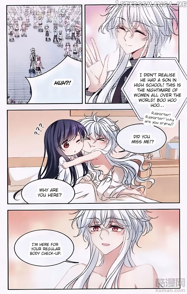 Tian Jiang Xian Shu Nan chapter 126 - page 5