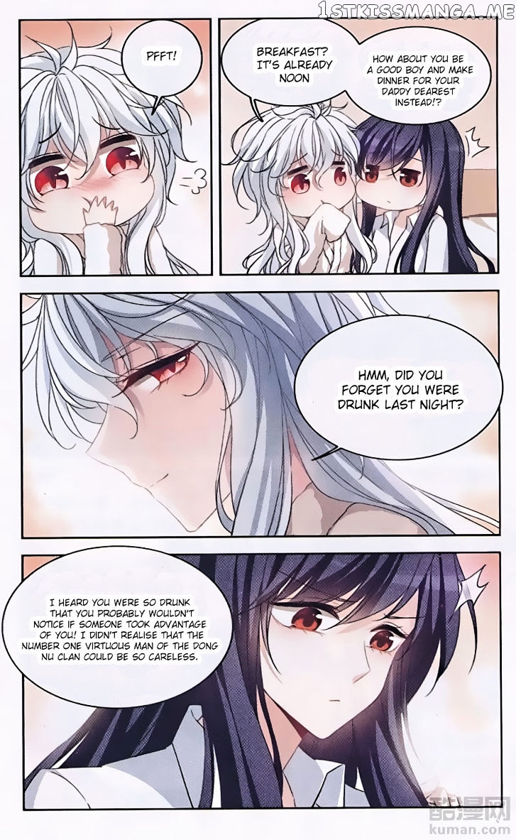 Tian Jiang Xian Shu Nan chapter 126 - page 7