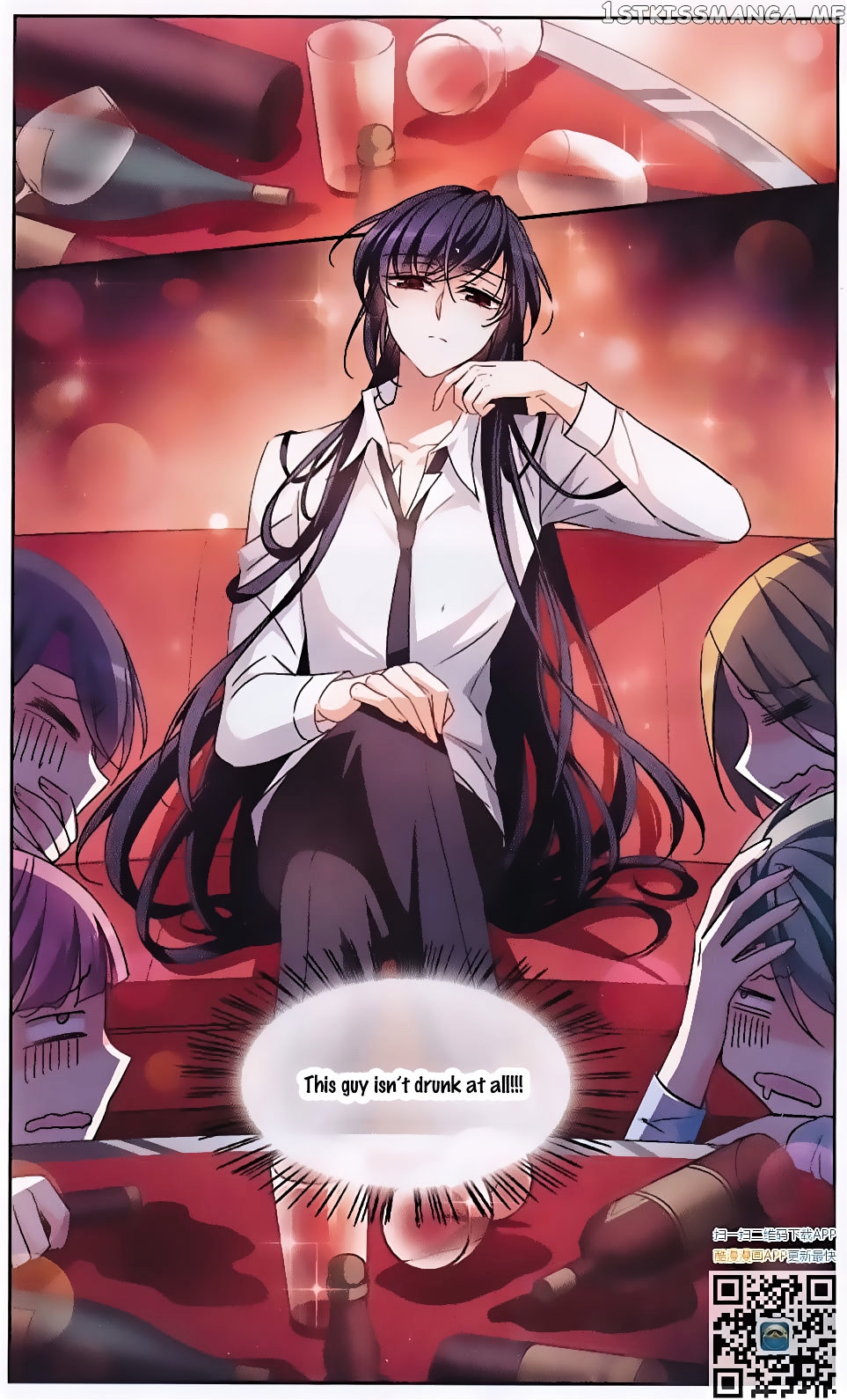 Tian Jiang Xian Shu Nan chapter 123 - page 7