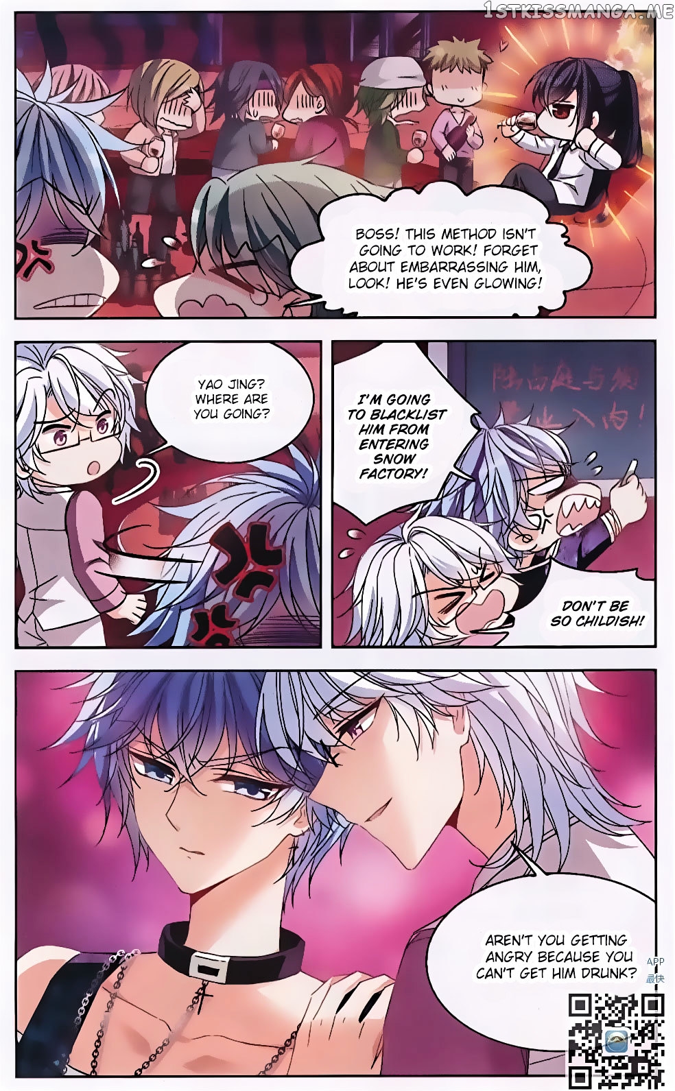Tian Jiang Xian Shu Nan chapter 123 - page 8