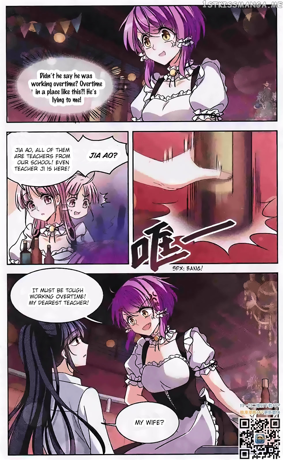 Tian Jiang Xian Shu Nan chapter 122 - page 6