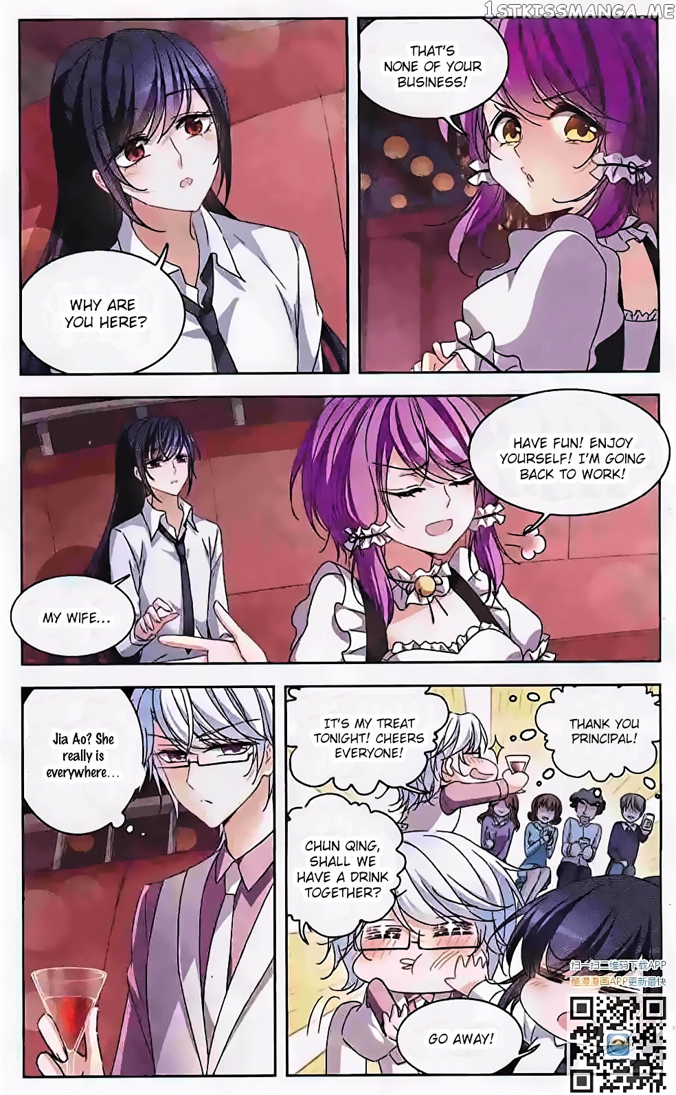 Tian Jiang Xian Shu Nan chapter 122 - page 7