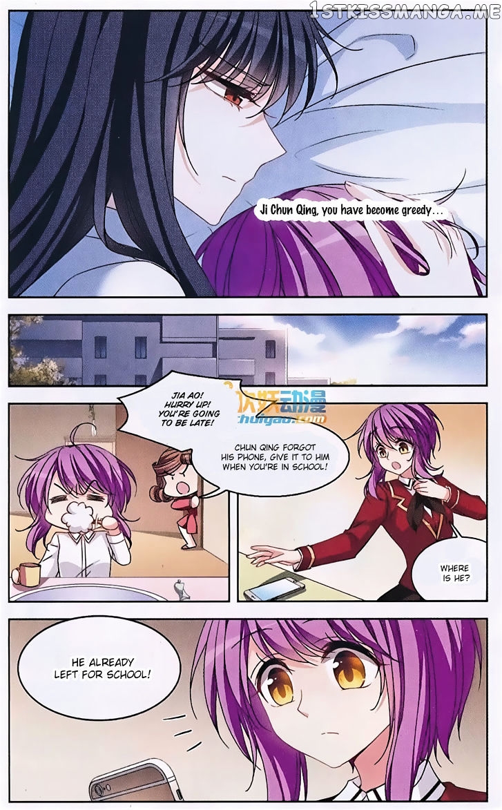Tian Jiang Xian Shu Nan chapter 121 - page 4