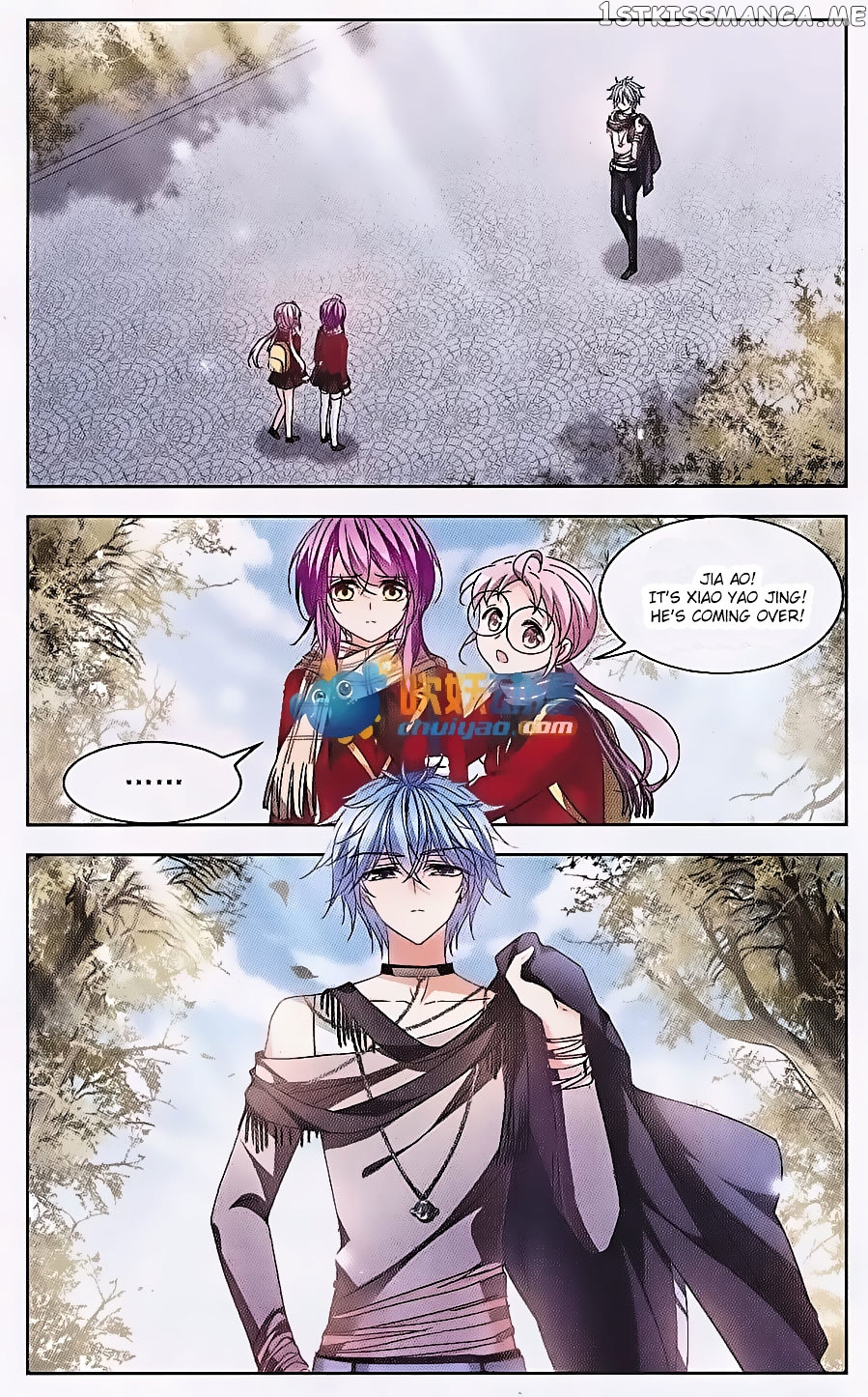 Tian Jiang Xian Shu Nan chapter 120 - page 2