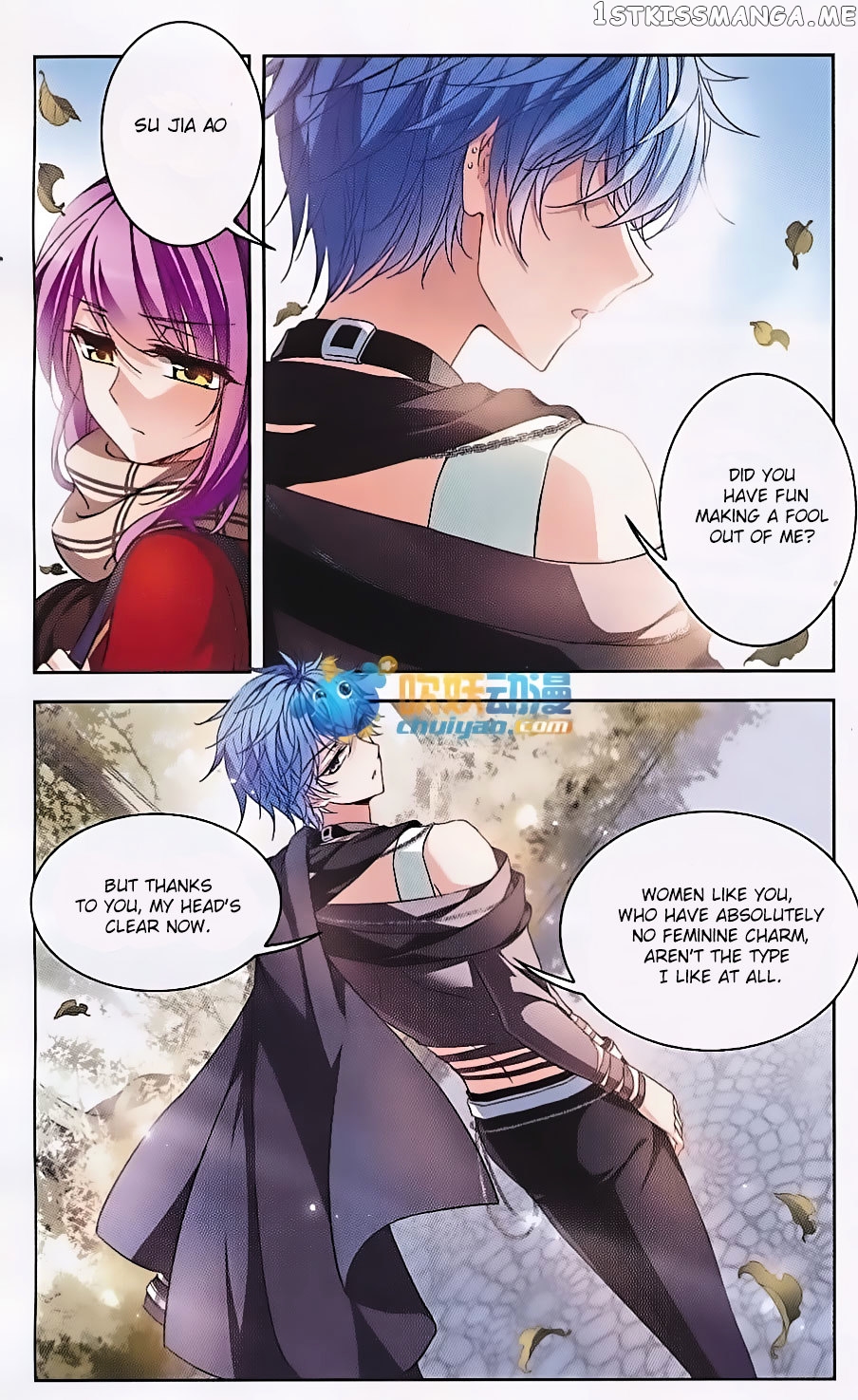 Tian Jiang Xian Shu Nan chapter 120 - page 4