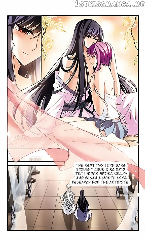 Tian Jiang Xian Shu Nan chapter 116 - page 13