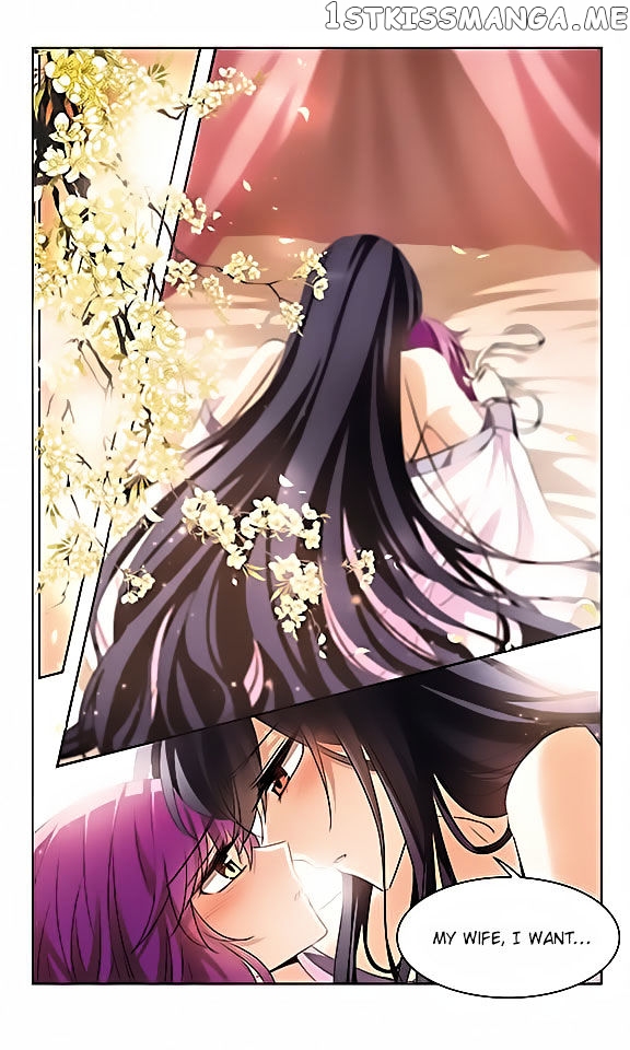 Tian Jiang Xian Shu Nan chapter 116 - page 3