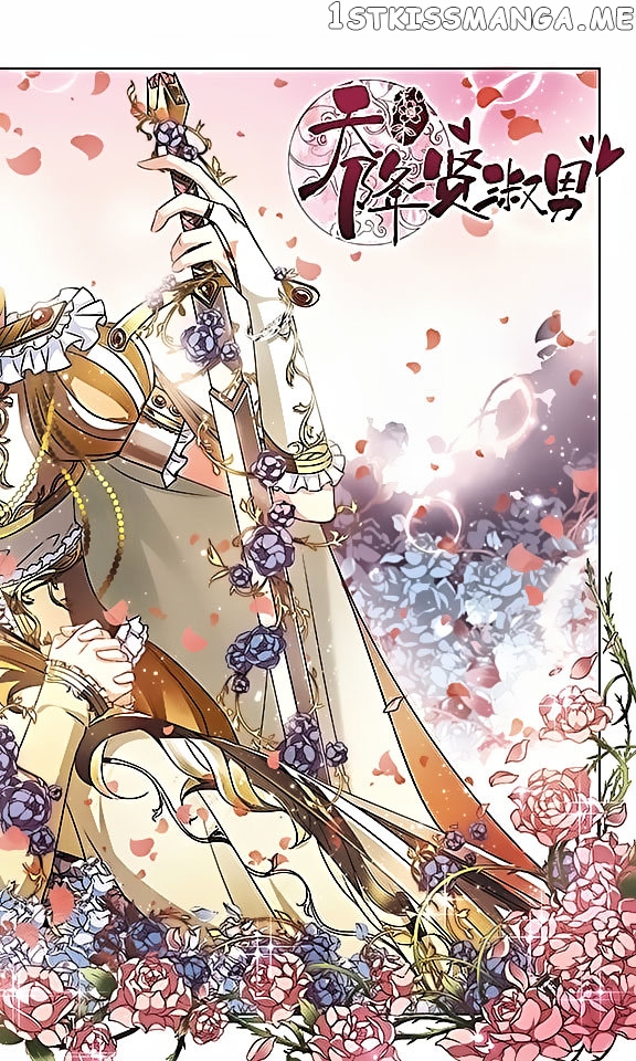 Tian Jiang Xian Shu Nan chapter 112 - page 2
