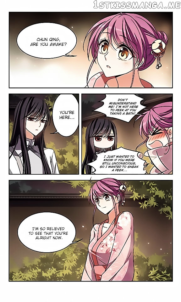 Tian Jiang Xian Shu Nan chapter 112 - page 7