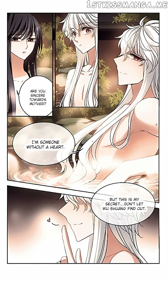 Tian Jiang Xian Shu Nan chapter 111 - page 12