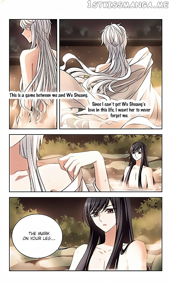Tian Jiang Xian Shu Nan chapter 111 - page 13