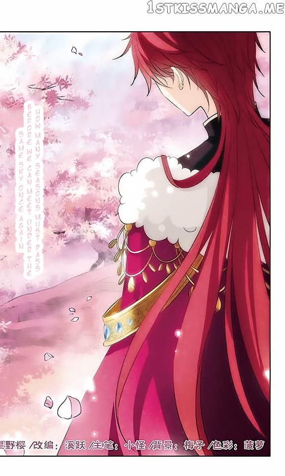 Tian Jiang Xian Shu Nan chapter 107 - page 2