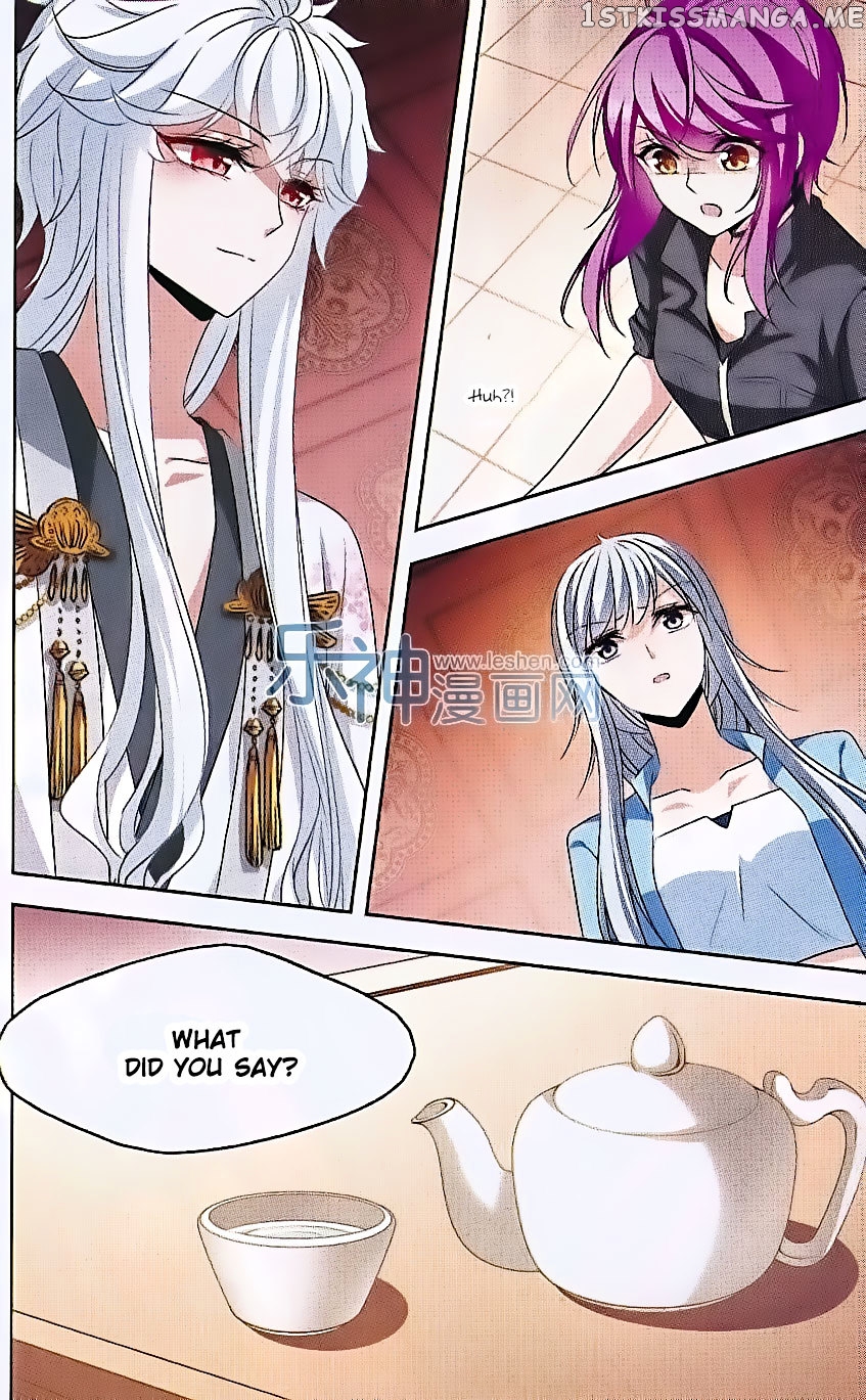 Tian Jiang Xian Shu Nan chapter 103 - page 2