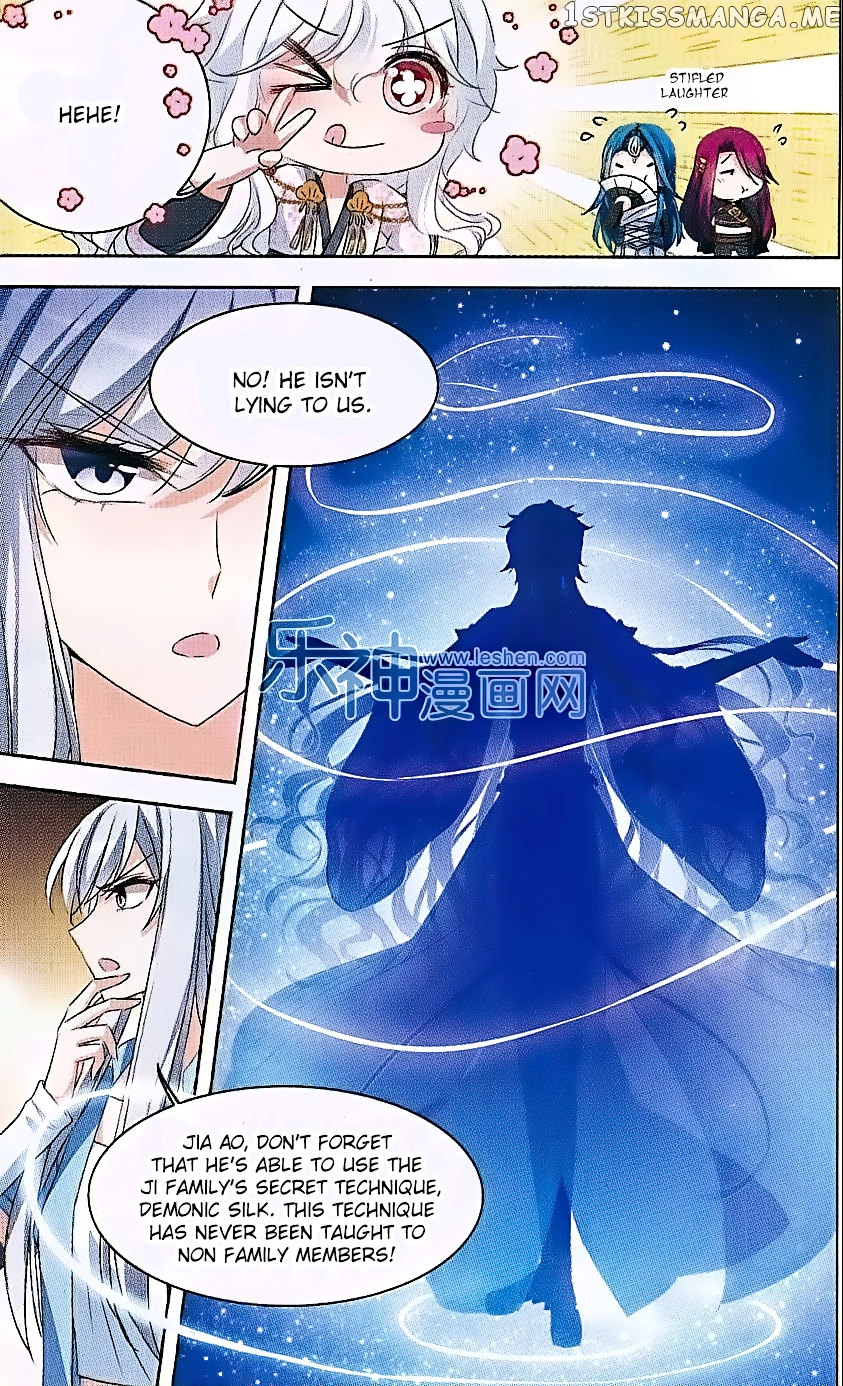 Tian Jiang Xian Shu Nan chapter 103 - page 5