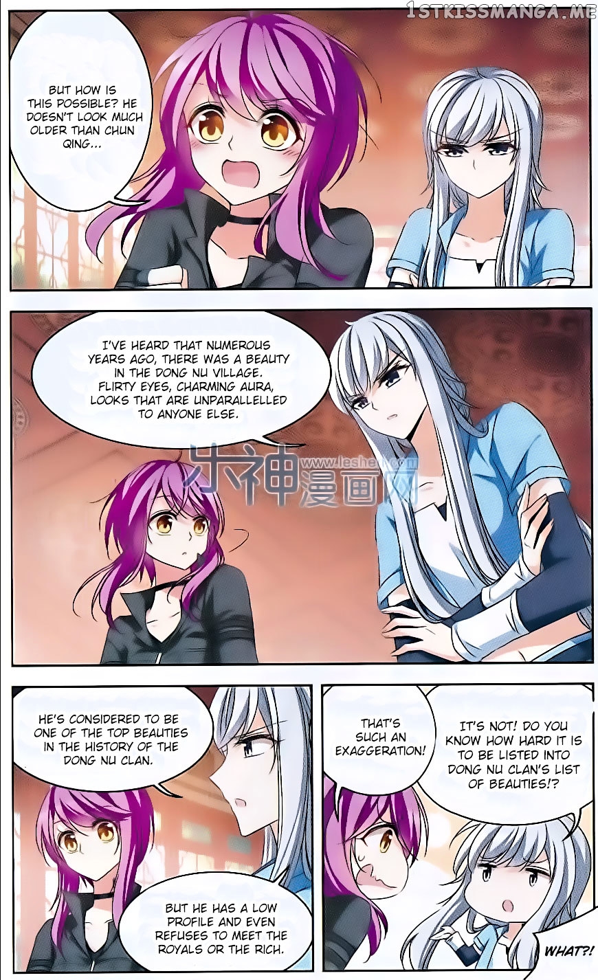 Tian Jiang Xian Shu Nan chapter 103 - page 6
