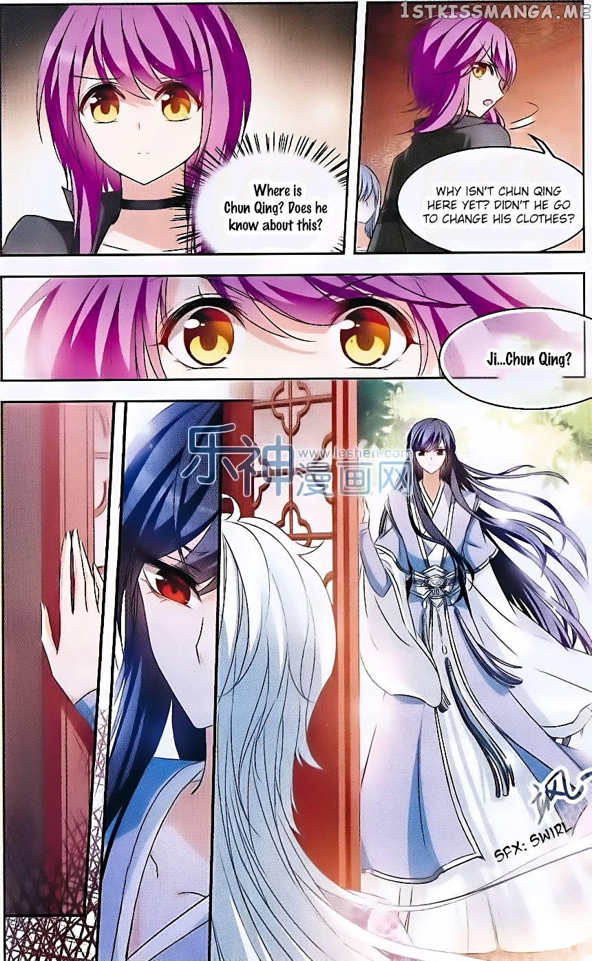 Tian Jiang Xian Shu Nan chapter 103 - page 9