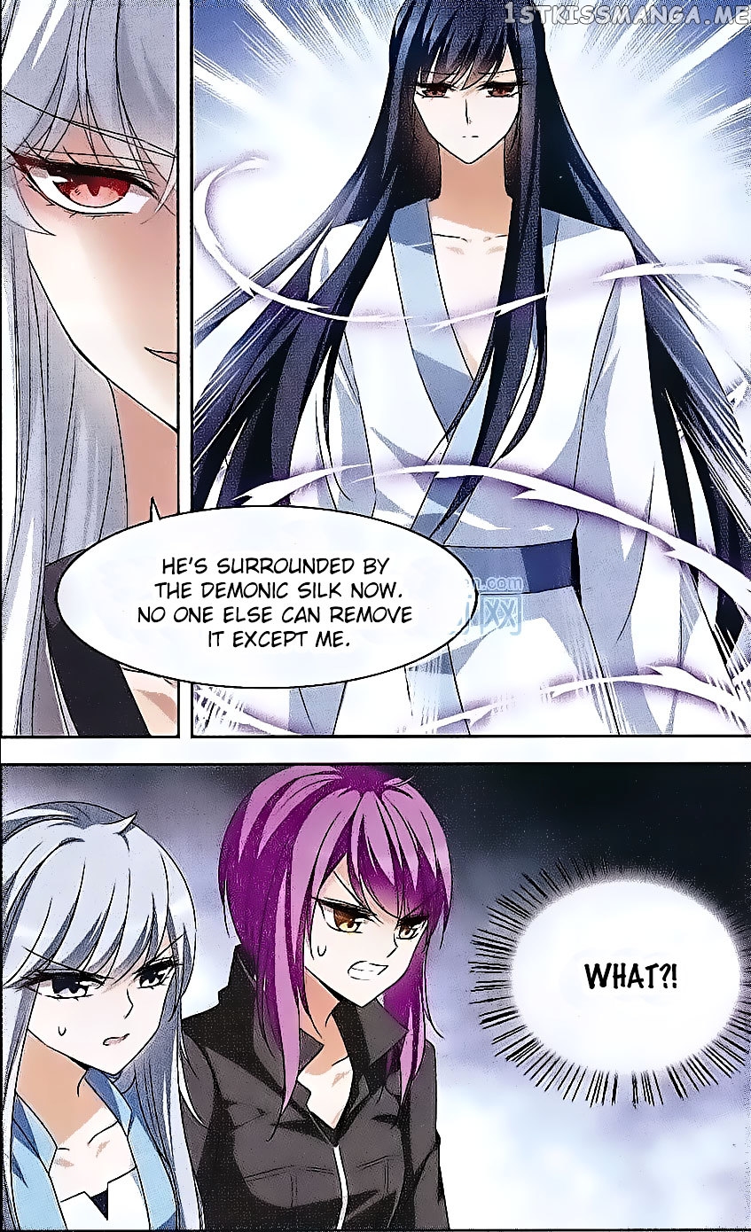 Tian Jiang Xian Shu Nan chapter 102 - page 5