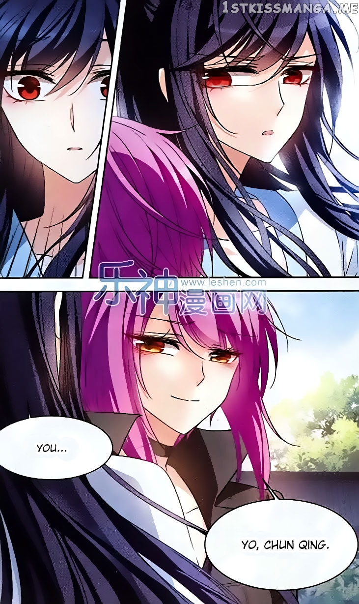 Tian Jiang Xian Shu Nan chapter 101 - page 18