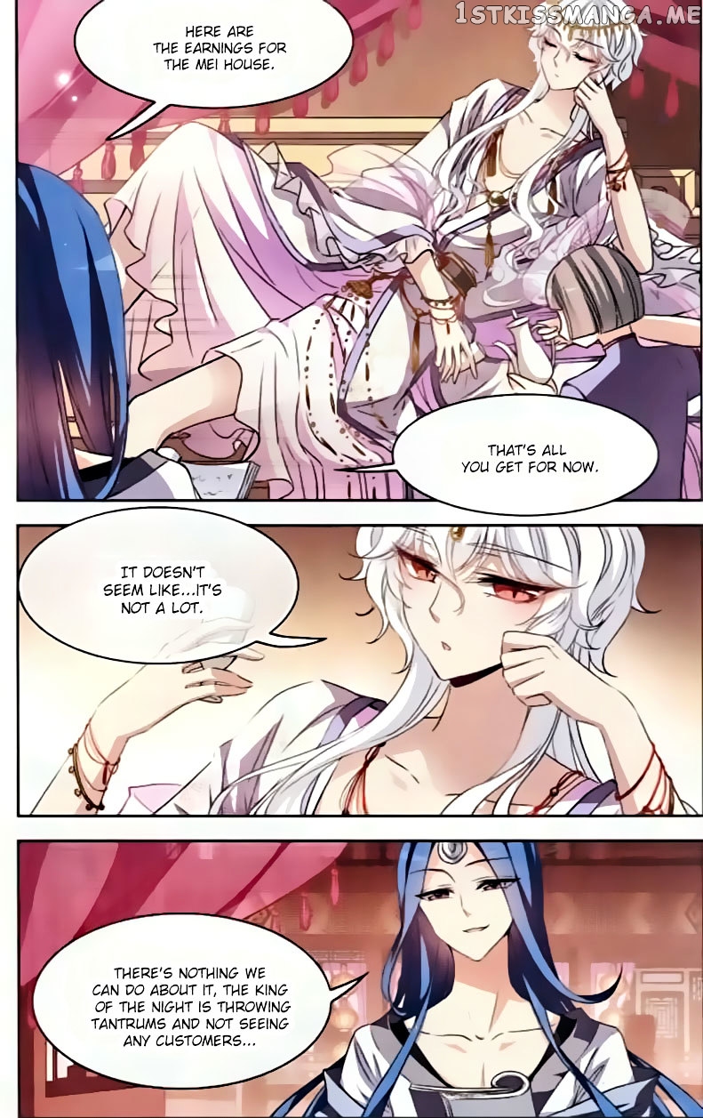 Tian Jiang Xian Shu Nan chapter 96 - page 6