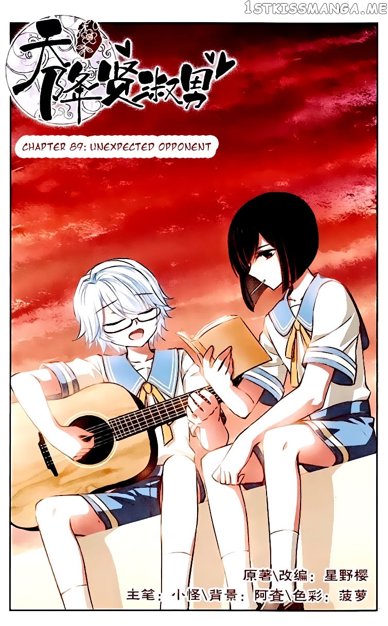 Tian Jiang Xian Shu Nan chapter 89 - page 1