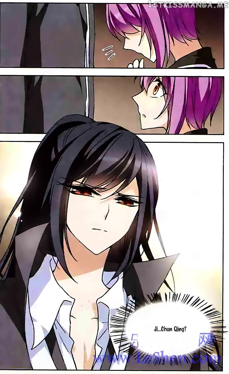 Tian Jiang Xian Shu Nan chapter 87 - page 4