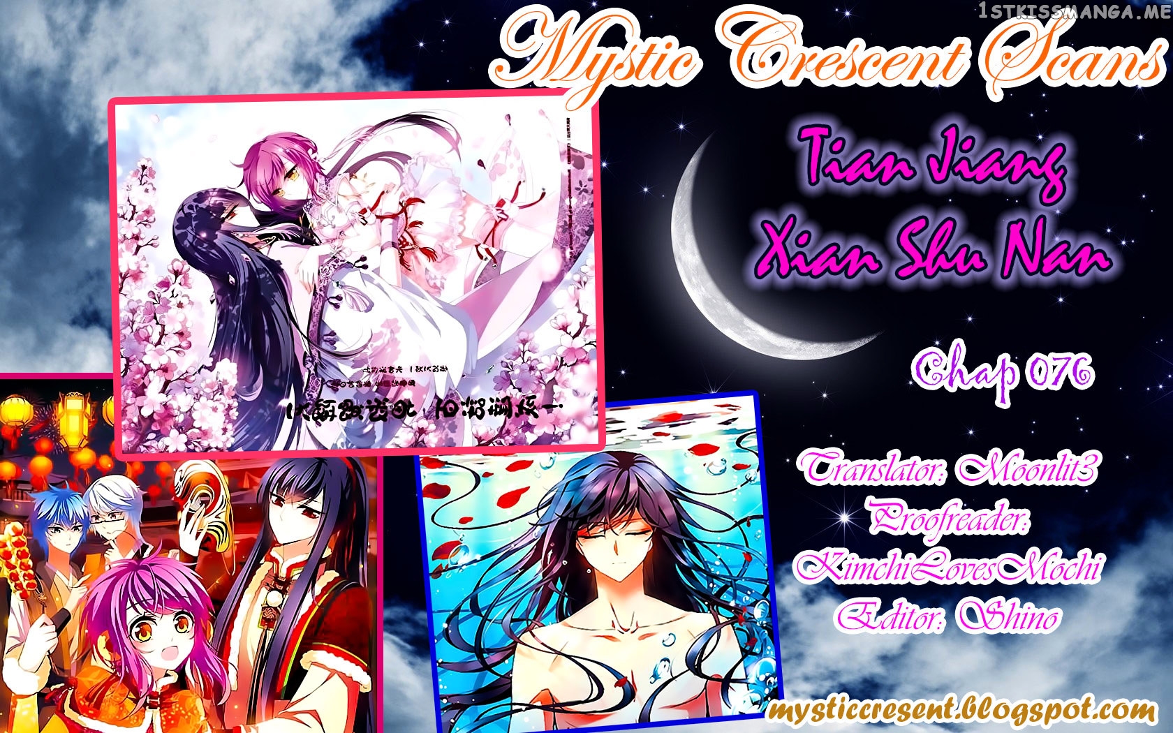 Tian Jiang Xian Shu Nan chapter 76 - page 17