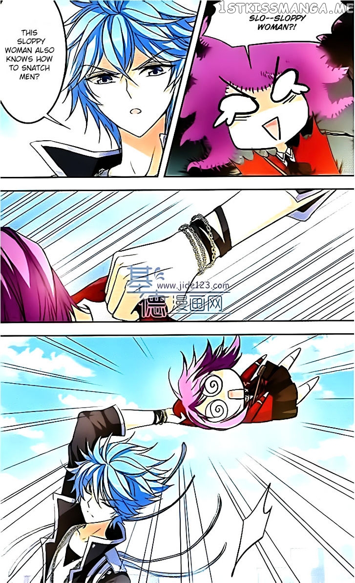 Tian Jiang Xian Shu Nan chapter 73 - page 23