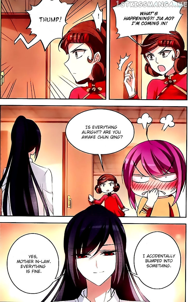 Tian Jiang Xian Shu Nan chapter 73 - page 9