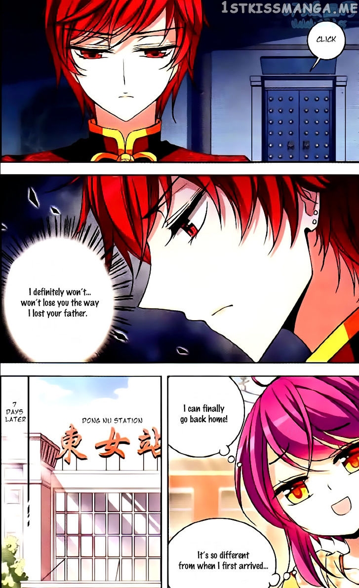 Tian Jiang Xian Shu Nan chapter 71 - page 4