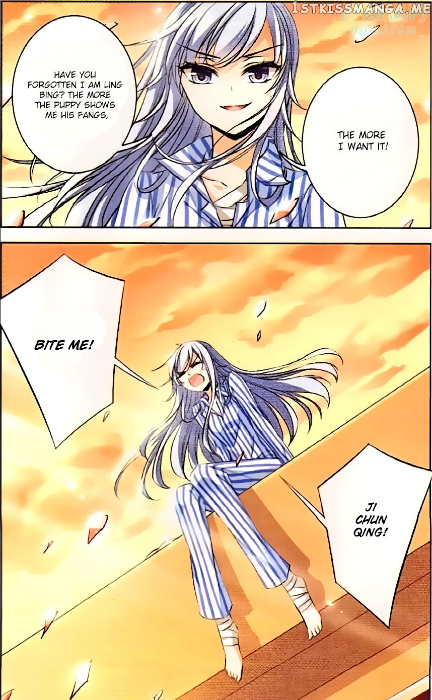 Tian Jiang Xian Shu Nan chapter 70 - page 17