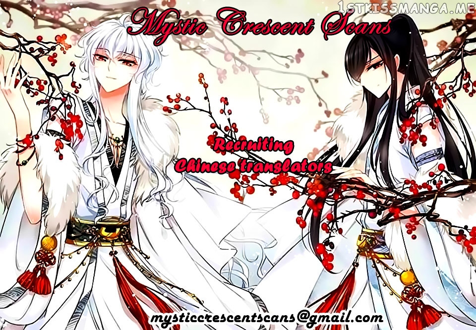 Tian Jiang Xian Shu Nan chapter 68 - page 18