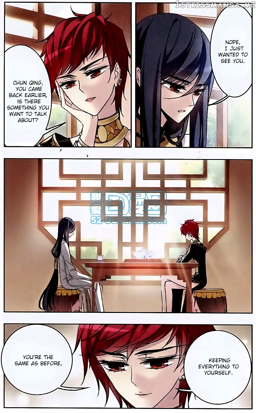Tian Jiang Xian Shu Nan chapter 59 - page 5