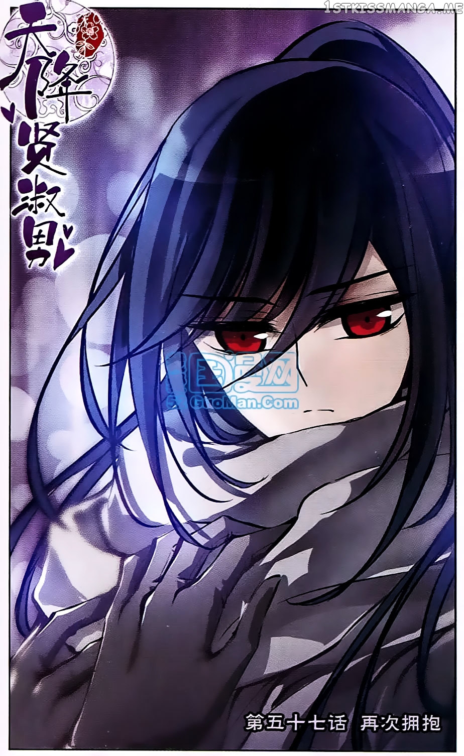 Tian Jiang Xian Shu Nan chapter 57 - page 1