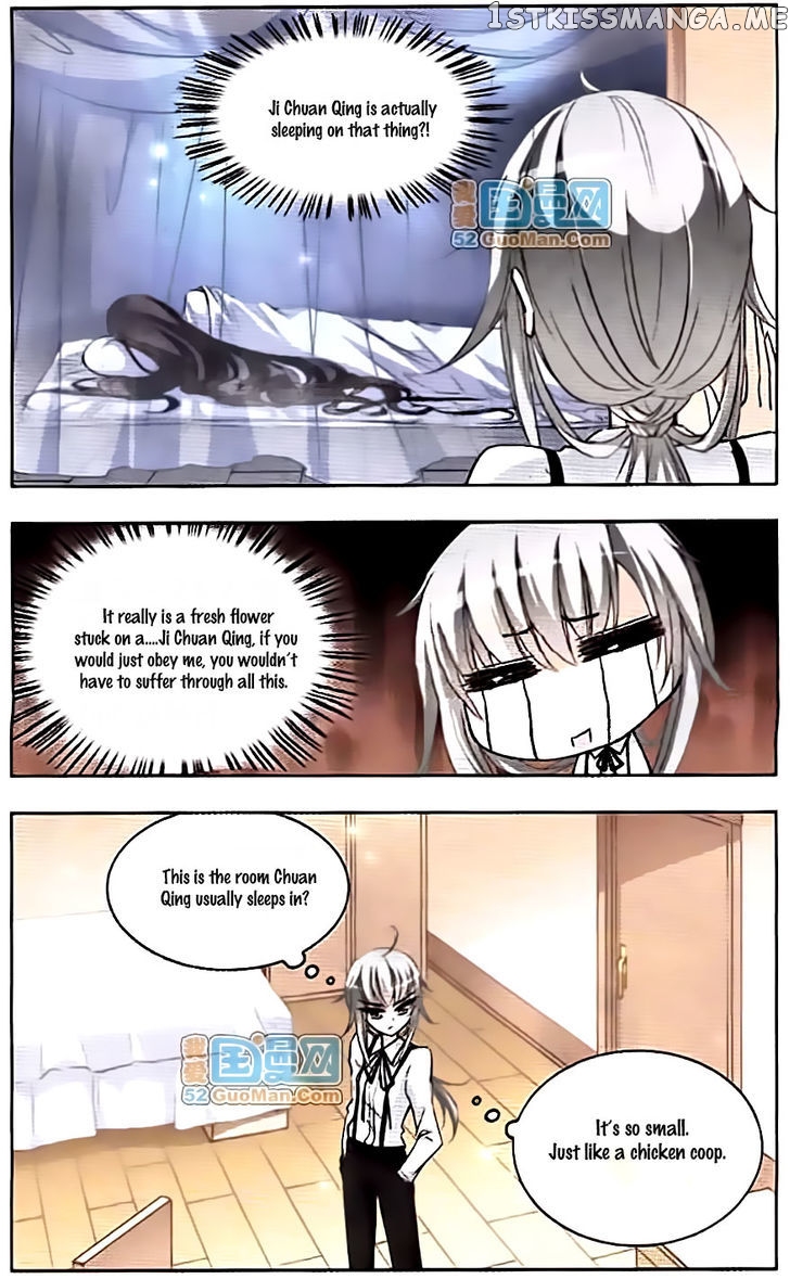 Tian Jiang Xian Shu Nan chapter 42 - page 4