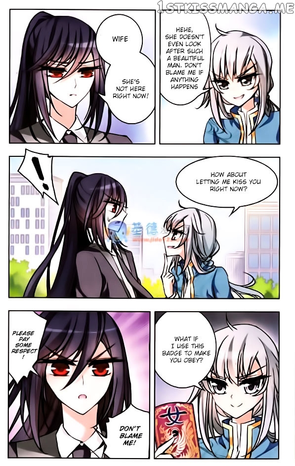 Tian Jiang Xian Shu Nan chapter 39 - page 4