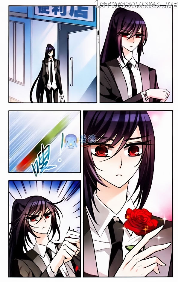 Tian Jiang Xian Shu Nan chapter 37 - page 8