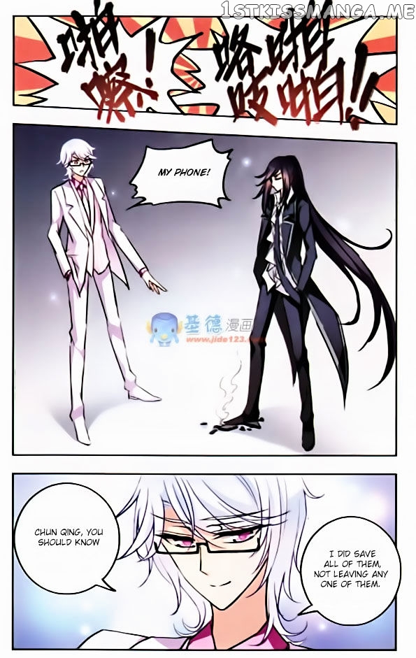Tian Jiang Xian Shu Nan chapter 36 - page 8