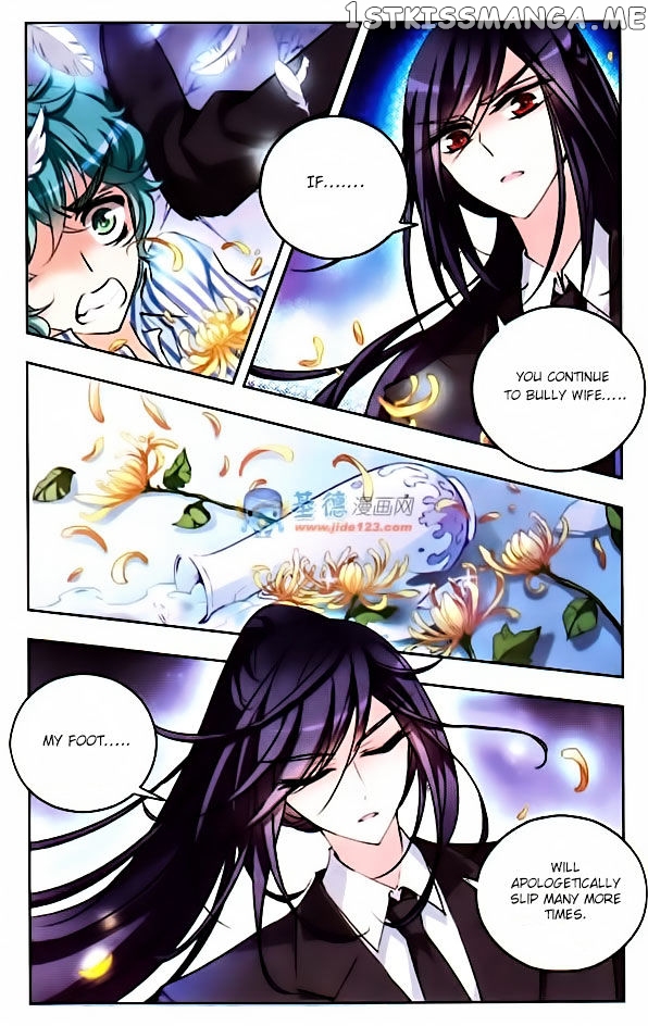 Tian Jiang Xian Shu Nan chapter 34 - page 2
