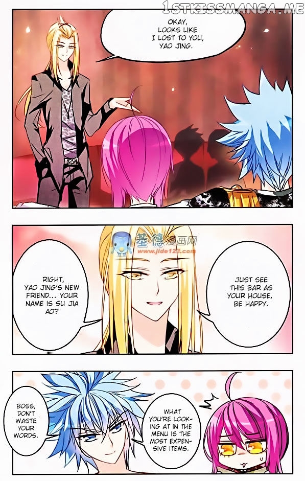Tian Jiang Xian Shu Nan chapter 24 - page 9