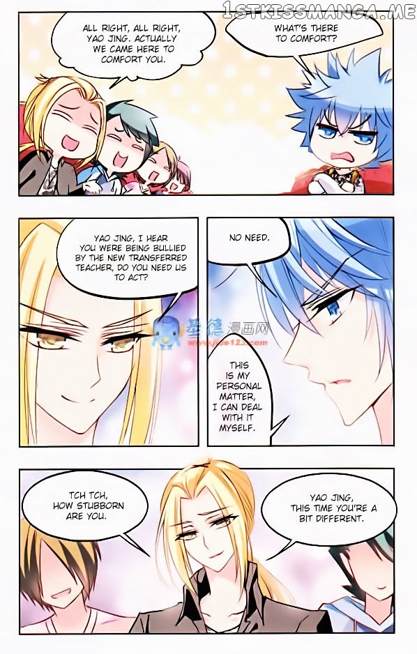 Tian Jiang Xian Shu Nan chapter 23 - page 3