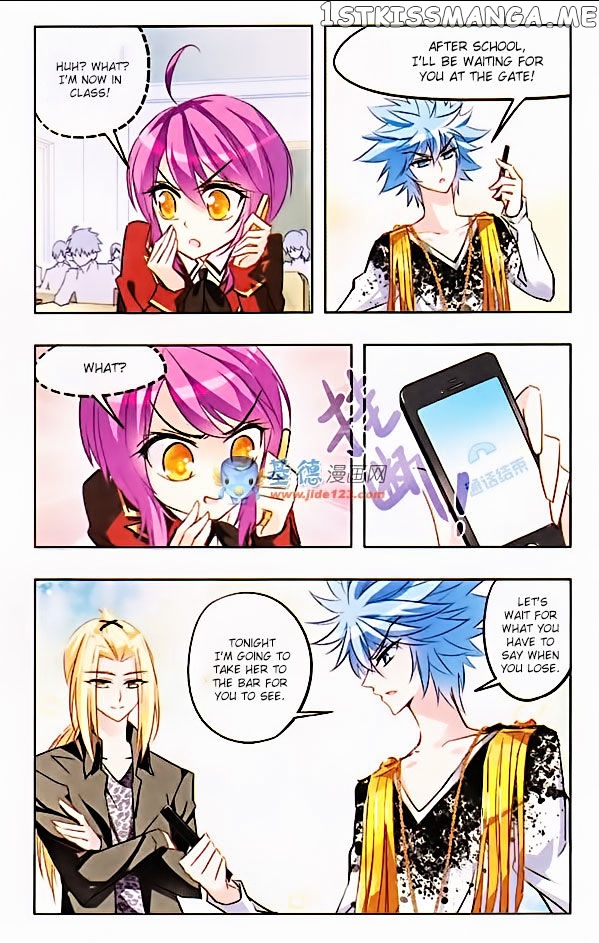 Tian Jiang Xian Shu Nan chapter 23 - page 7