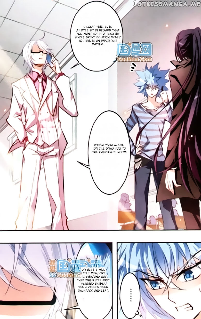 Tian Jiang Xian Shu Nan chapter 20 - page 2