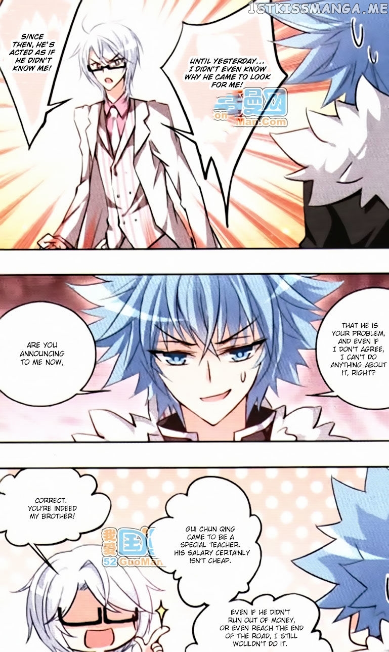 Tian Jiang Xian Shu Nan chapter 20 - page 8