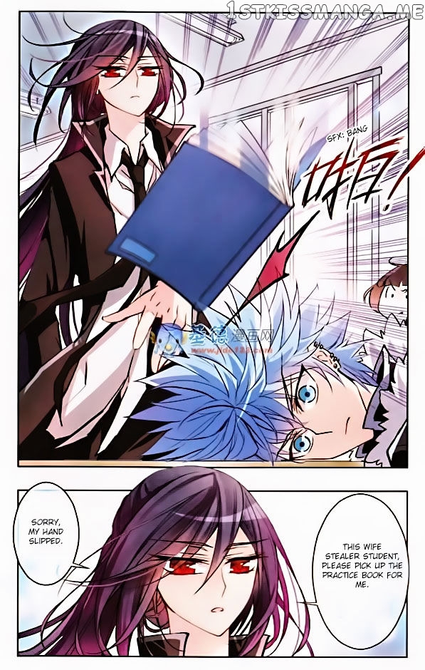 Tian Jiang Xian Shu Nan chapter 19 - page 10