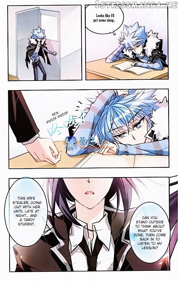 Tian Jiang Xian Shu Nan chapter 19 - page 7