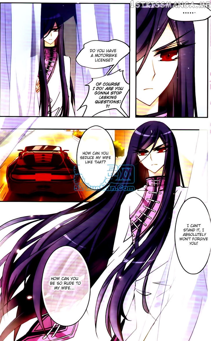 Tian Jiang Xian Shu Nan chapter 17 - page 3