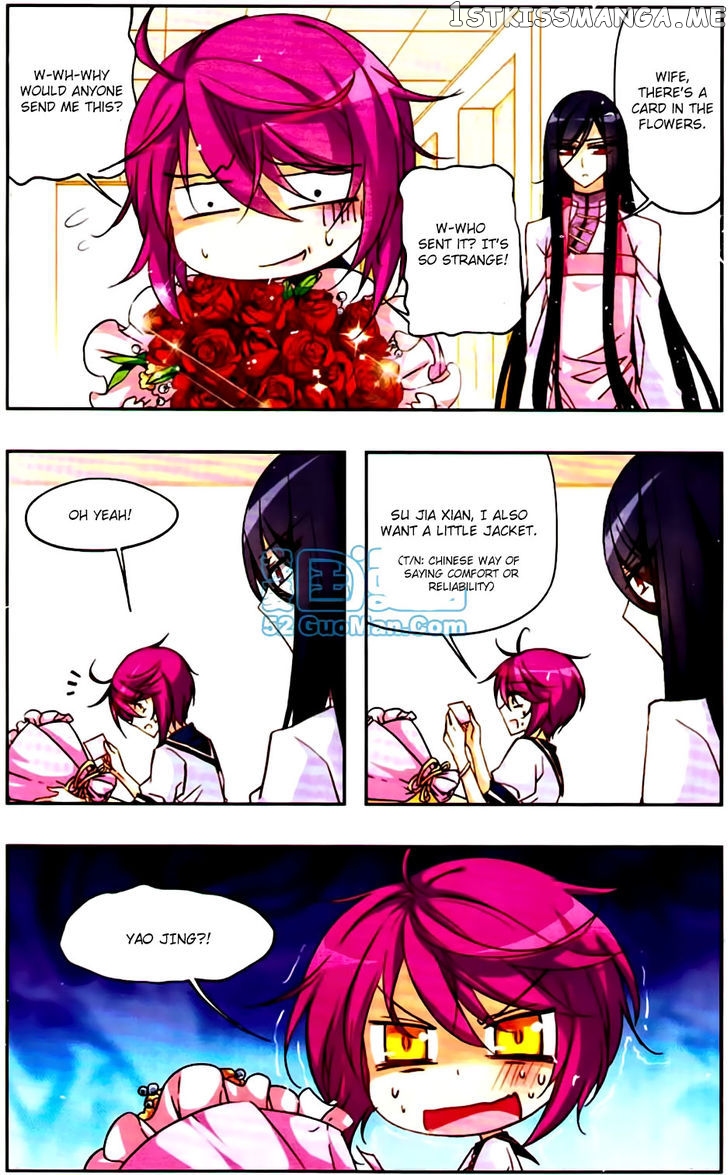 Tian Jiang Xian Shu Nan chapter 16 - page 3