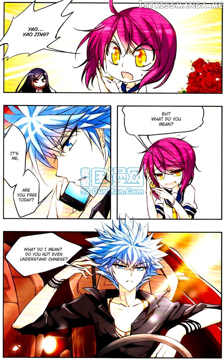 Tian Jiang Xian Shu Nan chapter 16 - page 5