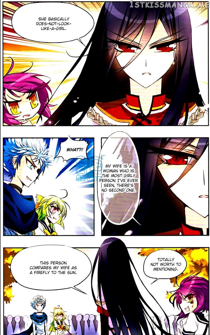 Tian Jiang Xian Shu Nan chapter 12 - page 3