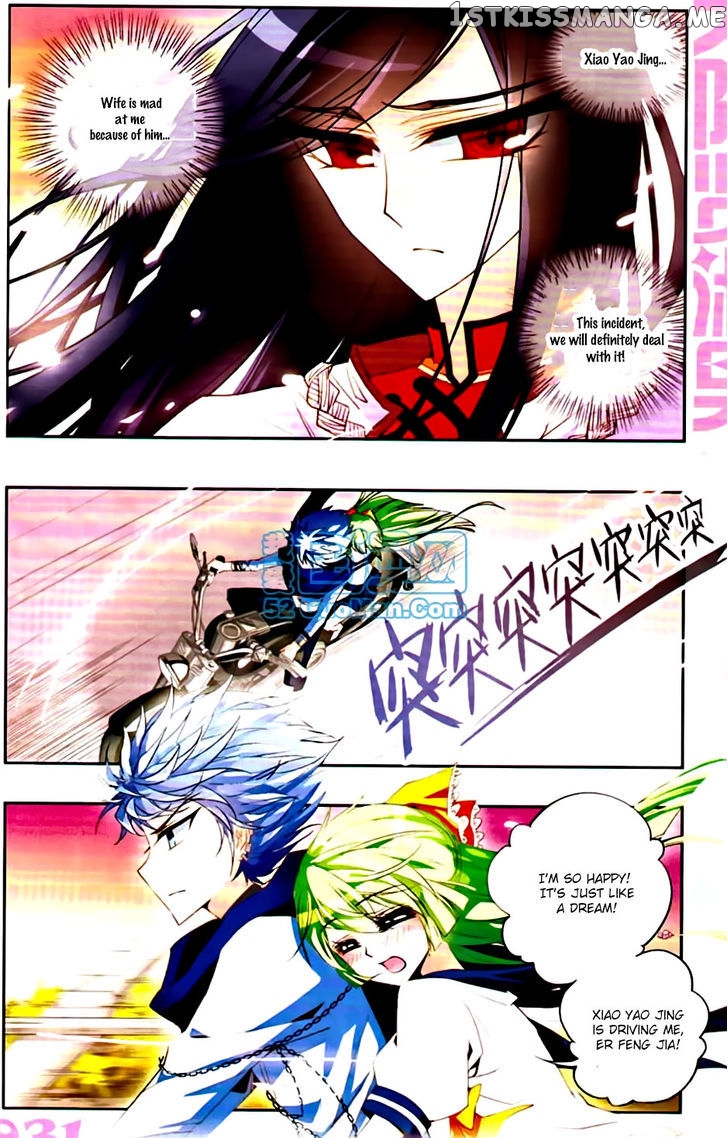 Tian Jiang Xian Shu Nan chapter 12 - page 7